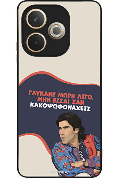 Other Θήκη Sonique Ελληνική Κουλτούρα Τηλεοπτική Σειρά Oppo A5 Pro 5G Sweeten...