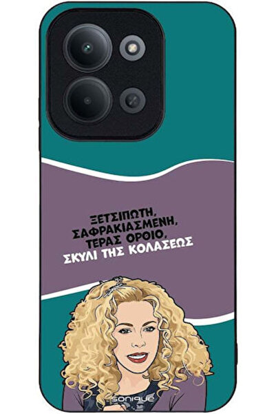 Other Θήκη Sonique Έλληνη Κουλτουριακή Τηλεοπτική Σειρά Xiaomi Redmi 15C 4G R...