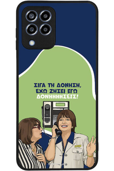 Other Θήκη Sonique Ελληνική Κουλτουριακή Τηλεοπτική Σειρά Samsung Galaxy M33 ...