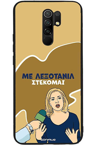 Other Θήκη Sonique Ελληνική Κουλτούρα Τηλεοπτική Σειρά Xiaomi Redmi 9 Ανοιχτό...