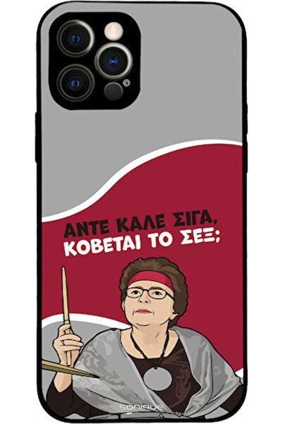 Other Θήκη Sonique Ελληνική Κουλτουριακή Τηλεοπτική Σειρά Apple iPhone 12 Pro...