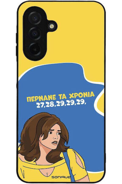 Other Θήκη Sonique Ελληνική Κουλτούρα Τηλεοπτική Σειρά Samsung Galaxy A26 5G ...