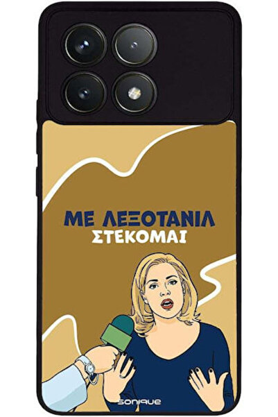 Other Θήκη Sonique Ελληνική Κουλτούρα Τηλεοπτική Σειρά Xiaomi Poco F6 Pro 5G ...