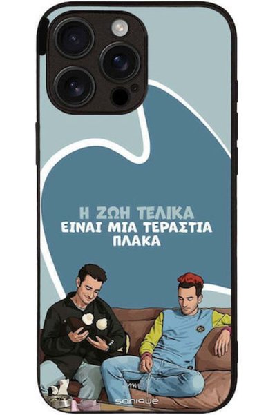 Other Θήκη Sonique Ελληνική Κουλτούρα Τηλεοπτική Σειρά Apple iPhone 16 Pro Ma...