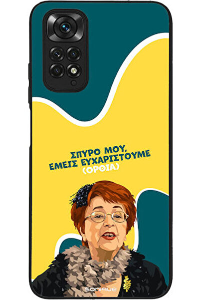 Other Sonique Σιλικονούχα Πίσω Θήκη Redmi Note 11 / 11S 4G