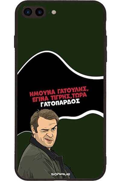 Other Θήκη Sonique Ελληνική Κουλτούρα Τηλεοπτική Σειρά Apple iPhone 7 Plus iP...