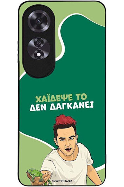 Other Θήκη Sonique Ελληνική Κουλτουριακή Τηλεοπτική Σειρά Oppo A60 Caress