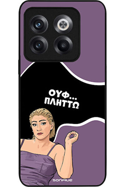 Other Θήκη Sonique Ελληνική Κουλτούρα Τηλεοπτική Σειρά OnePlus 10T Plitto