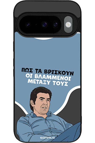 Other Θήκη Sonique Ελληνική Κουλτούρα Τηλεοπτική Σειρά Google Pixel 10 5G Pix...