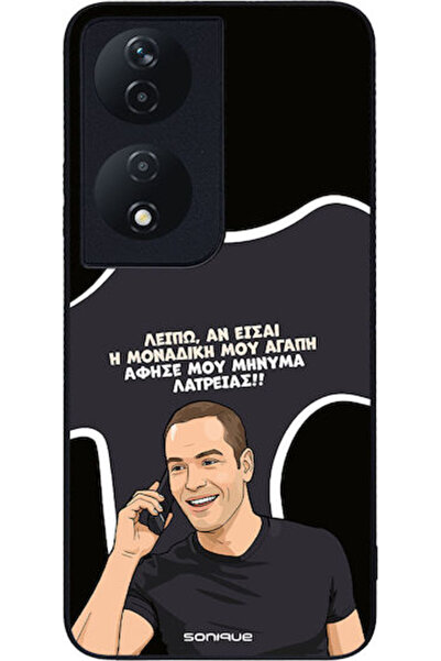 Other Sonique Σιλικονούχα Πίσω Θήκη (Honor 90 Smart)