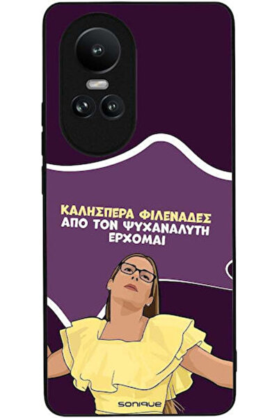 Other Θήκη Sonique Ελληνική Καλτ Τηλεοπτική Σειρά Oppo Reno10 5G Ψυχαναλυτής ...