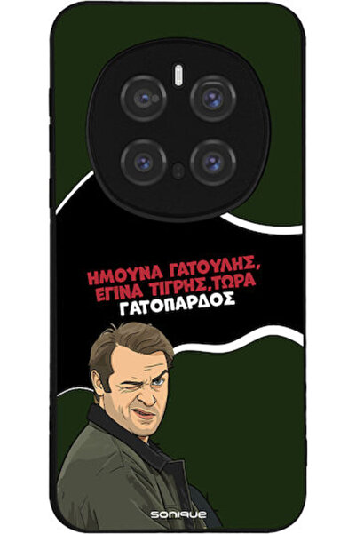 Other Θήκη Sonique Έντονα Ελληνική Τηλεοπτική Σειρά Honor Magic7 Pro 5G Σχέδι...