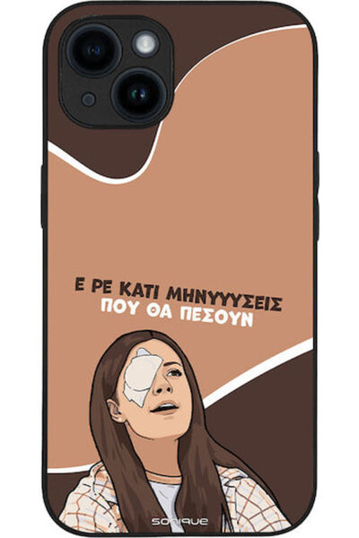Other Θήκη Sonique Ελληνική Κουλτουρική Τηλεοπτική Σειρά Apple iPhone 14 Πολι...