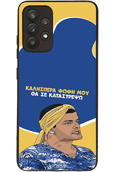 Other Θήκη Sonique Ελληνική Κουλτούρα Τηλεοπτική Σειρά Samsung Galaxy A32 4G ...