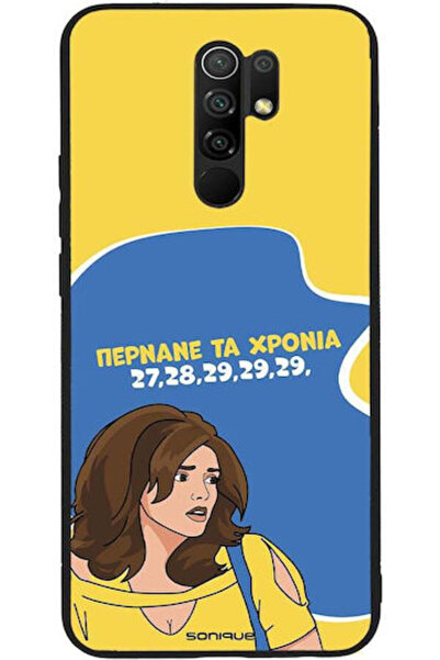 Other Θήκη Sonique Ελληνική Κουλτουρική Τηλεοπτική Σειρά Xiaomi Redmi 9 Years...