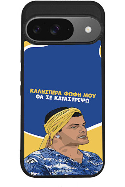 Other Θήκη Sonique Ελληνική Κουλτούρα Τηλεοπτική Σειρά Google Pixel 9 5G Θα Κ...
