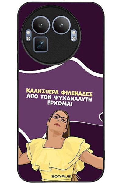 Other Θήκη Sonique Ελληνική Καλτ Τηλεοπτική Σειρά Realme GT 8 Pro 5G Ψυχαναλυ...