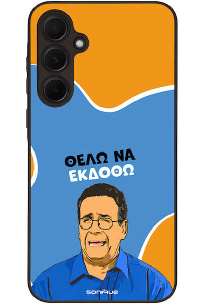 Other Θήκη Sonique Ελληνική Κουλτουριακή Τηλεοπτική Σειρά Samsung Galaxy A35 ...
