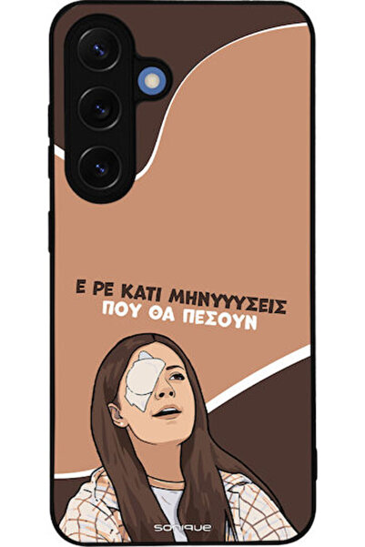 Other Θήκη Sonique Ελληνική Κουλτουρική Τηλεοπτική Σειρά Samsung Galaxy S25 Π...