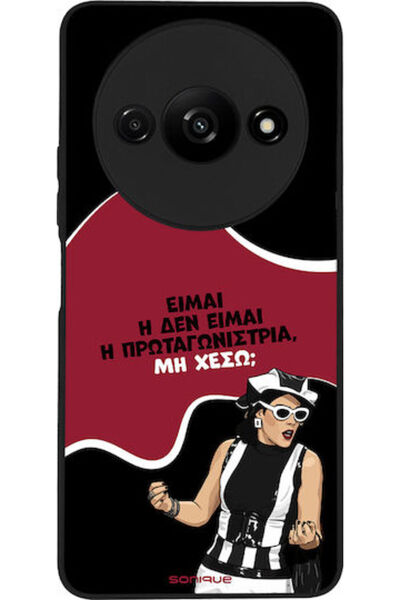 Other Σονίκ Σιλικόνης Πίσω Θήκη Redmi A3