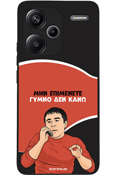 Other Σονίκ Σιλικόνης Πίσω Θήκη Redmi Note 13 Pro+