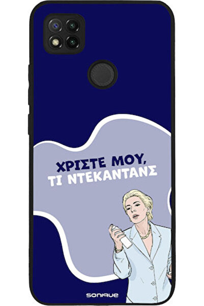 Other Σονίκ Σιλικόνης Πίσω Θήκη Redmi 9C