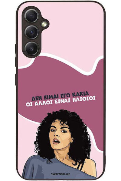 Other Θήκη Sonique Ελληνική Τηλεοπτική Σειρά Κουλτ " Samsung Galaxy A34 5G Εγ...