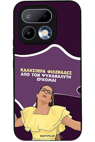 Other Θήκη Sonique Ελληνική Καλτ Τηλεοπτική Σειρά Realme 16 Pro 5G Ψυχαναλυτή...