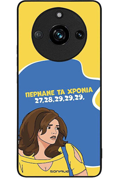Other Θήκη Sonique Ελληνική Κουλτούρα Τηλεοπτική Σειρά Realme 11 Pro 5G Realm...