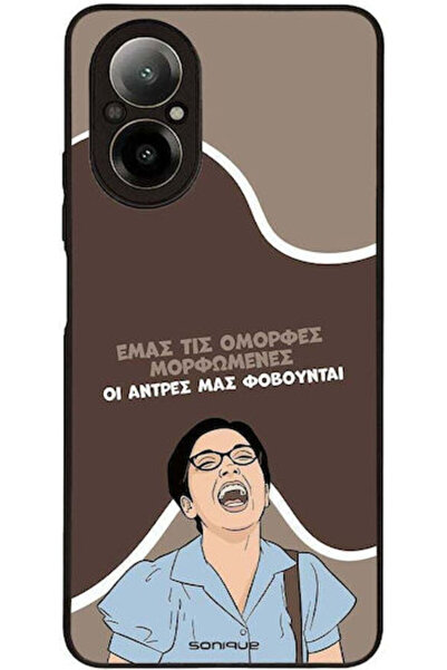 Other Θήκη Sonique Ελληνική Καλτ Τηλεοπτική Σειρά Realme C67 4G Όμορφη Εκπαιδ...