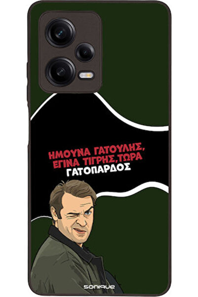 Other Σονίκ Σιλικόνης Πίσω Θήκη Redmi Note 12 Pro 5G