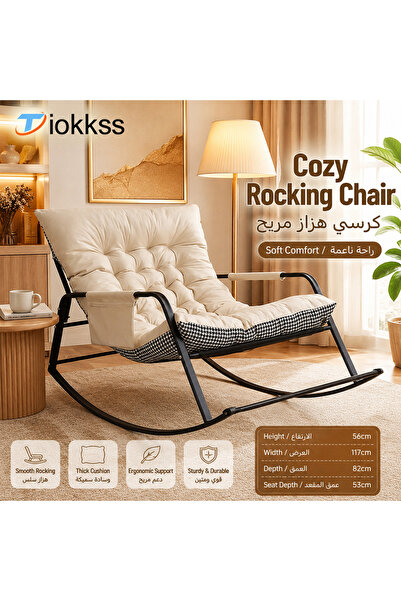 Tiokkss كرسي هزاز مريح، كرسي استرخاء مزدوج الجوانب بلون رمادي مي وتصميم هوندس...