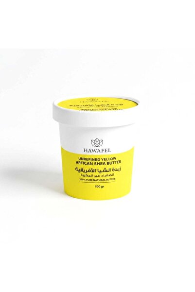 HAWAFEL زبدة الشيا الأفريقية 500 جرام