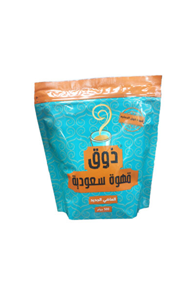 Thouq قهوة الطعم السعودي الجديدة 500 جرام