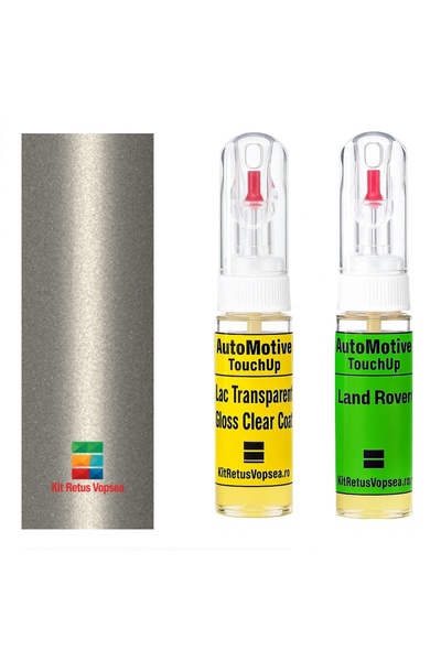 YLKRS AUTOMOTIVE Touch-up paint retouch kit Land Rover Range Rover Sport ROV8...