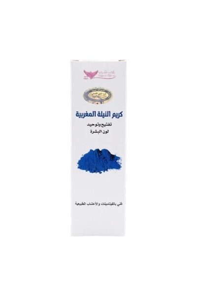 Kuwait Shop Moroccan Blue Nila Cream by -50g
