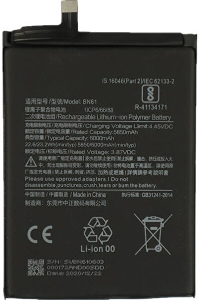 OEM Συμβατή Ανταλλακτική Μπαταρία 5850mAh για Xiaomi Poco X3