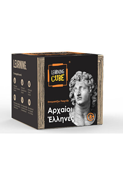 K-TOYZ Εκπαιδευτικός Κύβος: Αρχαίοι Έλληνες - Εκπαιδευτικό Παιχνίδι Γνώσεων γ...