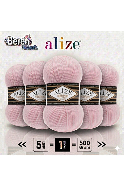 Alize سوبرلانا كلاسيك - 161 باودر - عبوة من 5 قطع - 100 جرام/280 متر - خيط حي...