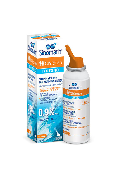 Sinomarin Παιδικό Ισοτονικό 100 ml
