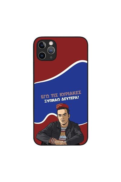 Sonique Θήκη Greek Cult TV Series για Apple iPhone 11 Pro Max Ξυπνάω Δευτέρα
