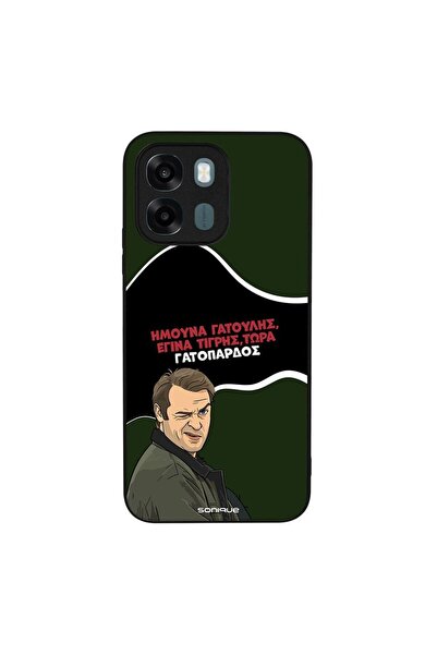 Sonique Θήκη Greek Cult TV Series για Oppo A6 4G / Oppo A6x 4G / Oppo A6x 5G ...