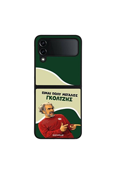 Sonique Θήκη Greek Cult TV Series για Samsung Galaxy Z Flip 4 Γκολτζής