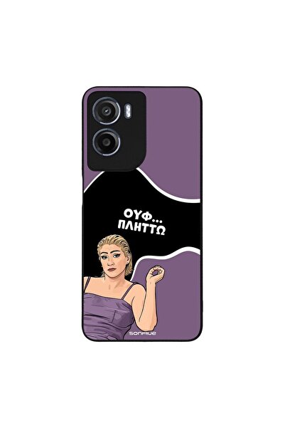 Sonique Θήκη Greek Cult TV Series για Motorola Moto G05 4G / Moto E15 4G Πλήττω