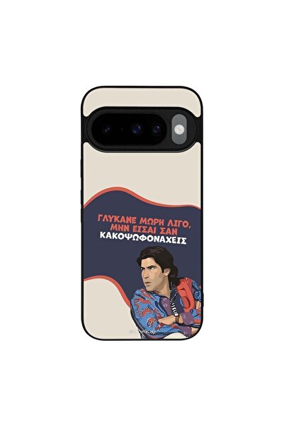 Sonique Θήκη Greek Cult TV Series για Google Pixel 10 5G / Pixel 10 Pro 5G Γλ...