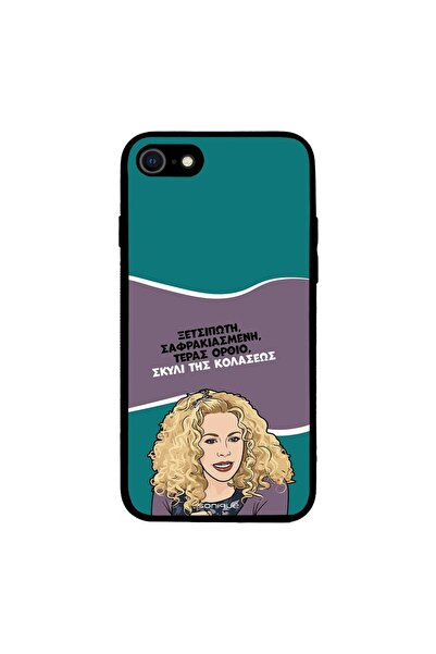 Sonique Θήκη Greek Cult TV Series για Apple iPhone 7 / iPhone 8 / iPhone SE 2...