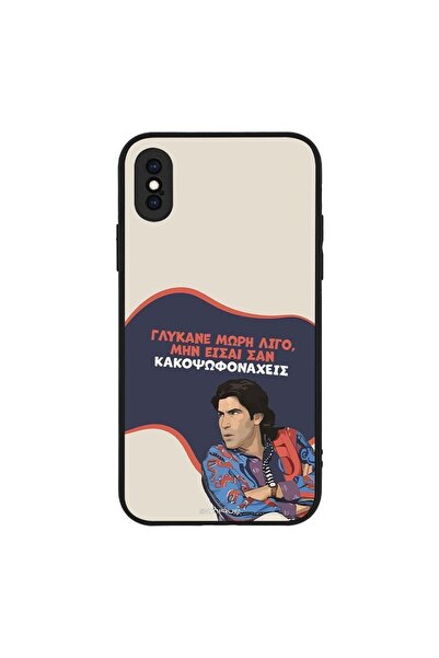 Sonique Θήκη Greek Cult TV Series για Apple iPhone X / iPhone XS Γλύκανε Μωρή