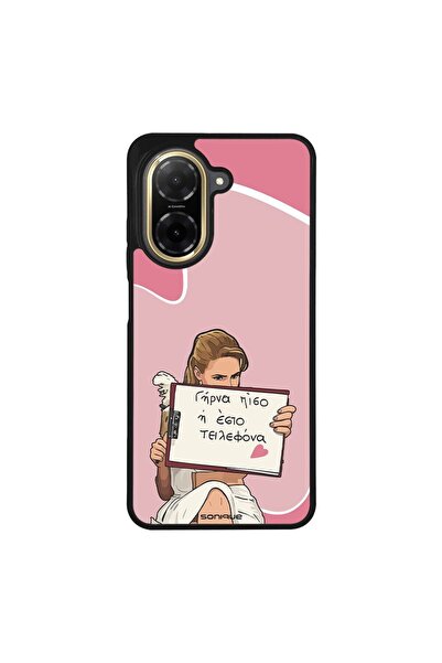 Sonique Θήκη Greek Cult TV Series για Xiaomi Redmi A5 4G (173.45mm) Γύρνα Πίσω