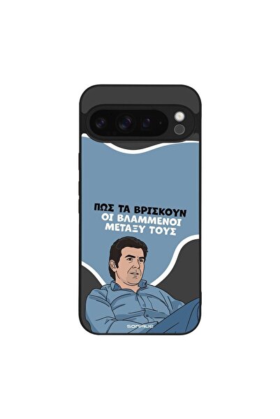 Sonique Θήκη Greek Cult TV Series για Google Pixel 9 Pro XL 5G Βλαμμένοι