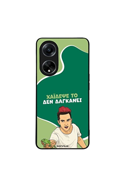 Sonique Θήκη Greek Cult TV Series για Oppo A98 5G Χάιδεψε Το